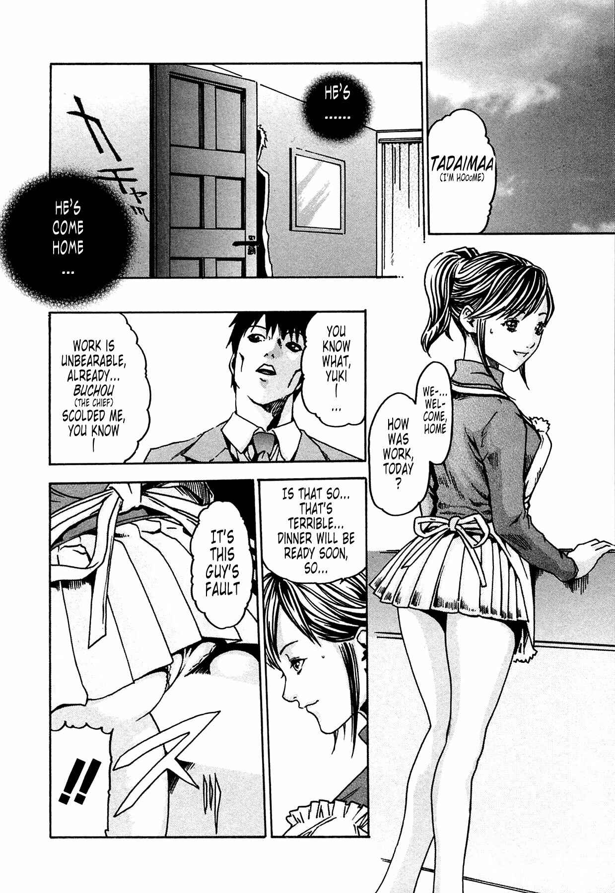 Page 6 Chapter 2 Kisei Juui Suzune