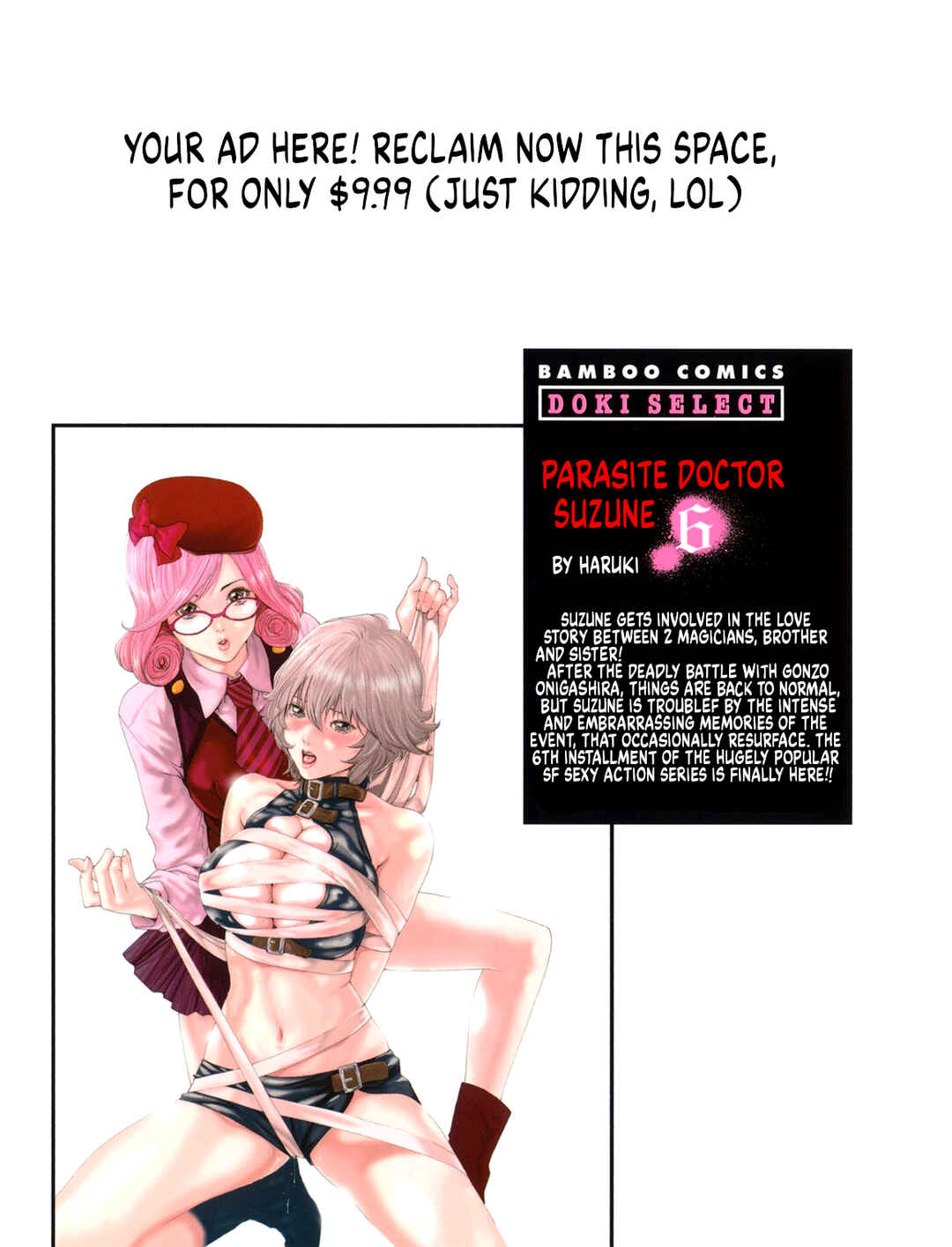 Page 3 Chapter 51.5 Kisei Juui Suzune