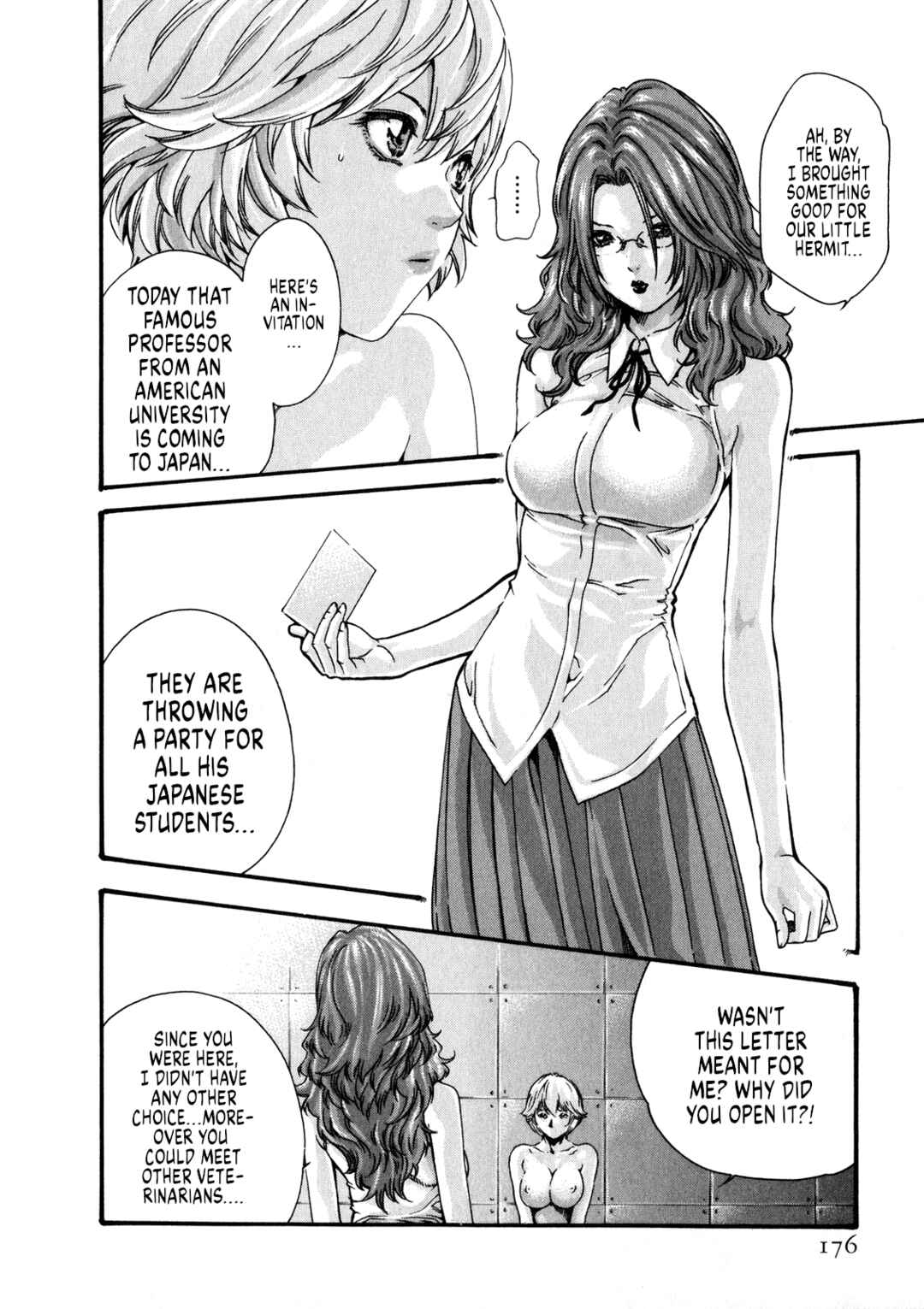 Page 5 Chapter 51 Kisei Juui Suzune