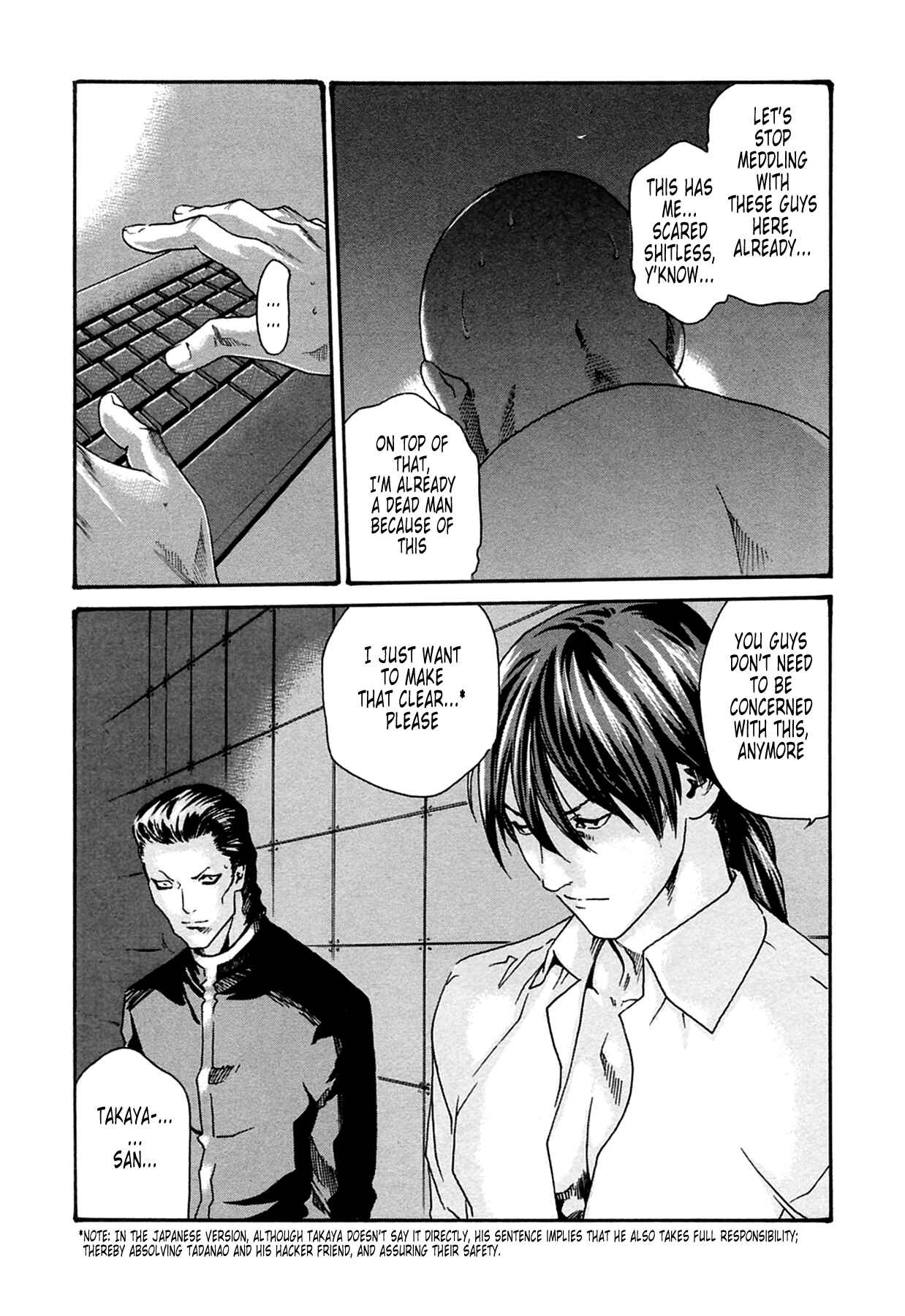 Page 11 Chapter 16 Kisei Juui Suzune