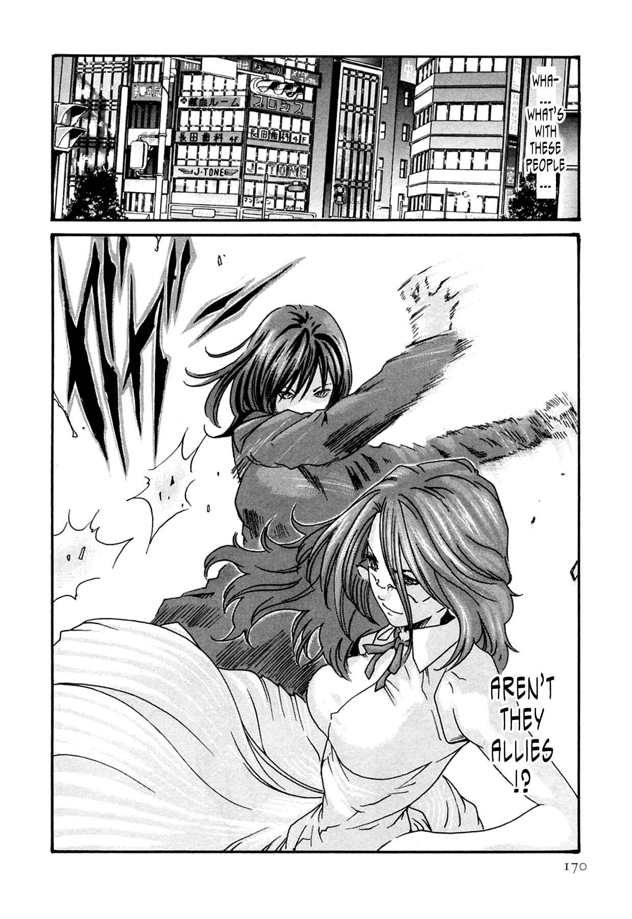 Page 12 Chapter 16 Kisei Juui Suzune