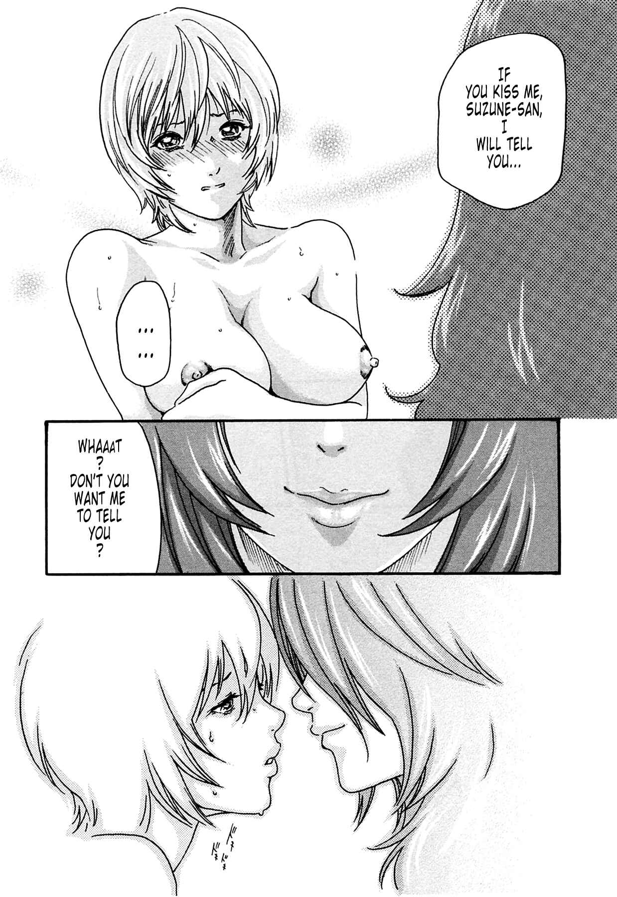 Page 19 Chapter 16 Kisei Juui Suzune