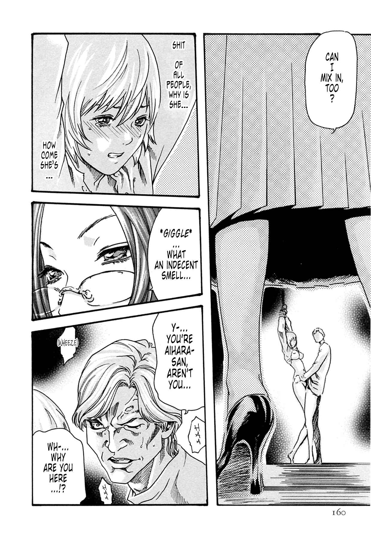 Page 2 Chapter 16 Kisei Juui Suzune