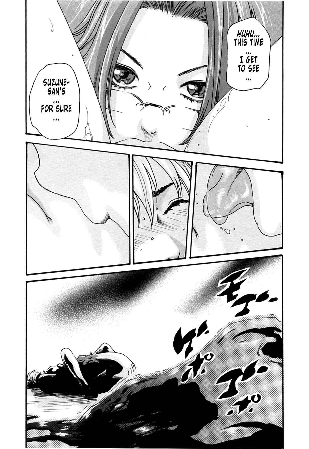 Page 23 Chapter 16 Kisei Juui Suzune