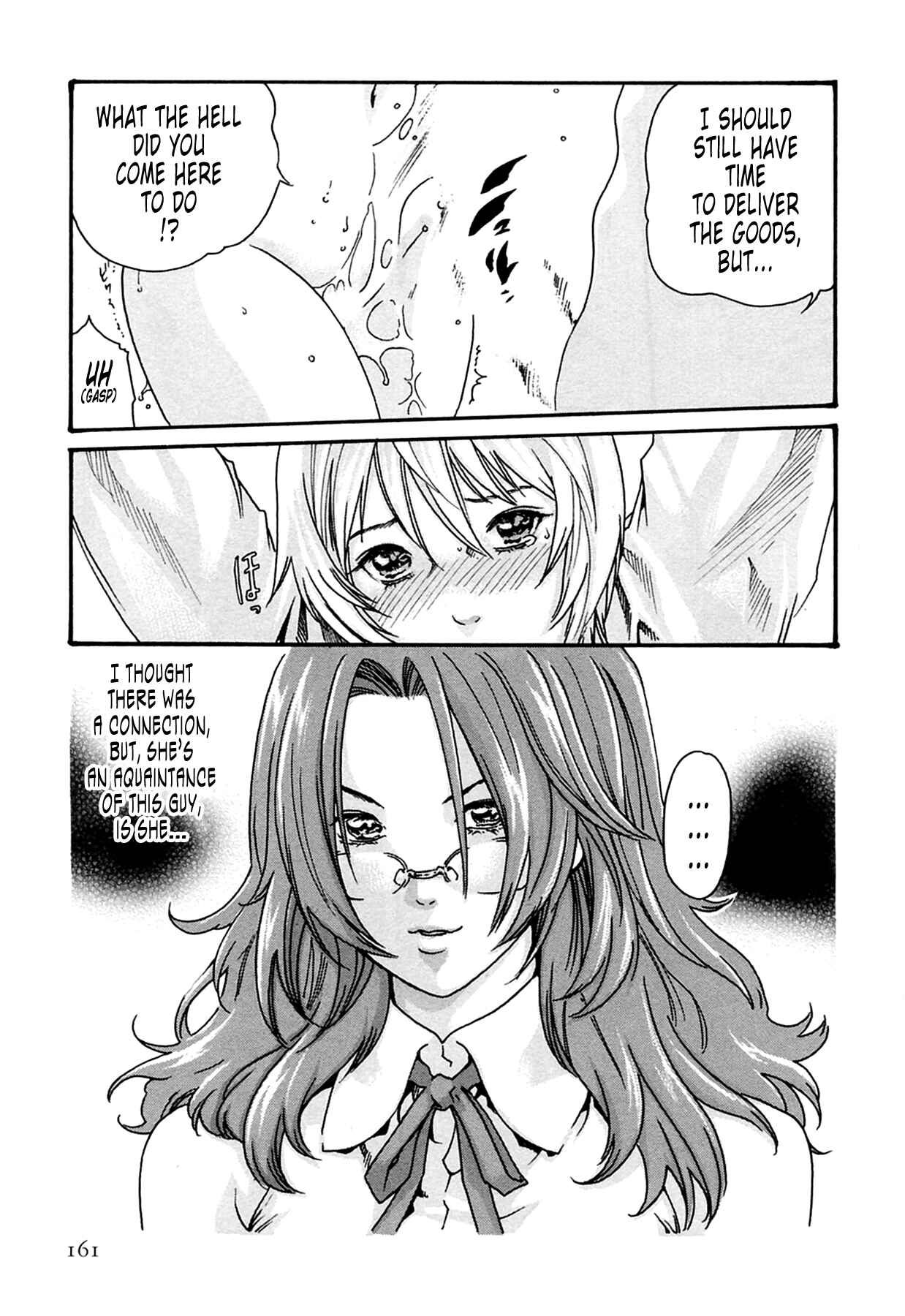 Page 3 Chapter 16 Kisei Juui Suzune