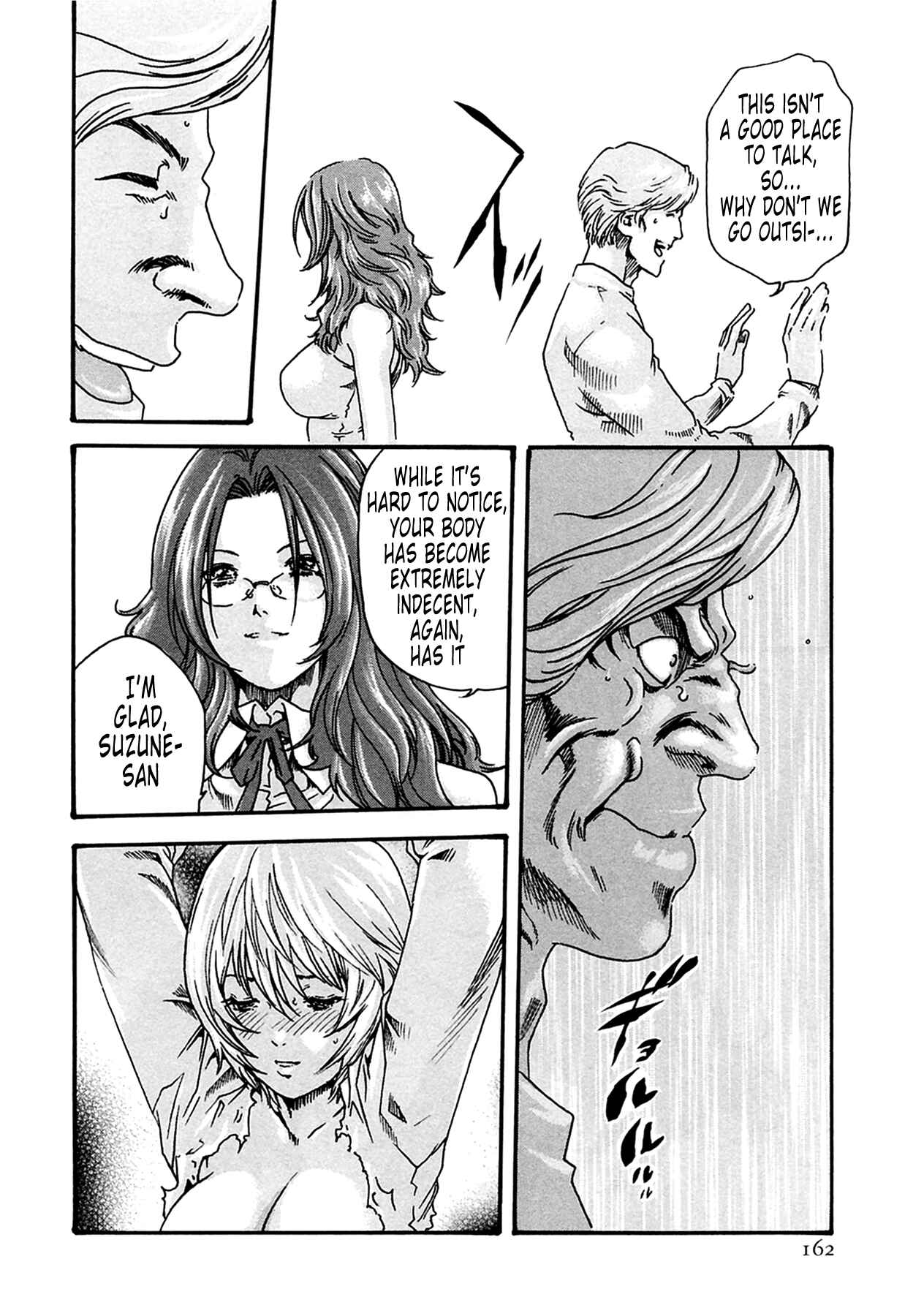 Page 4 Chapter 16 Kisei Juui Suzune