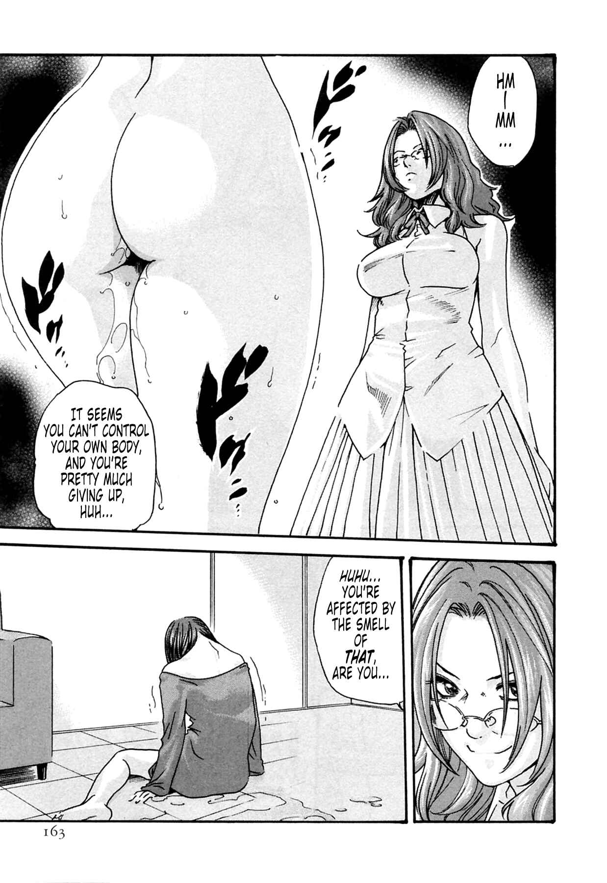 Page 5 Chapter 16 Kisei Juui Suzune