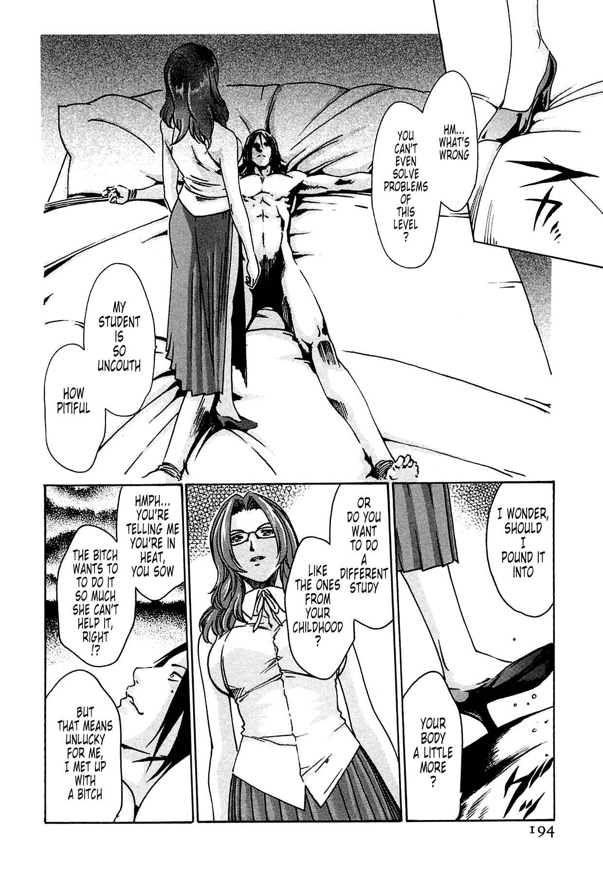 Page 12 Chapter 8 Kisei Juui Suzune