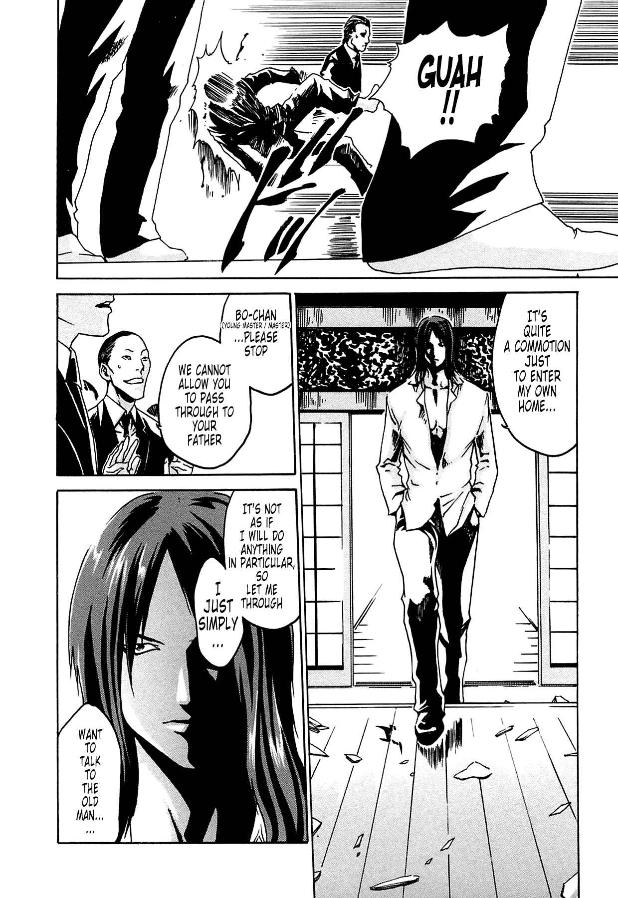 Page 2 Chapter 8 Kisei Juui Suzune