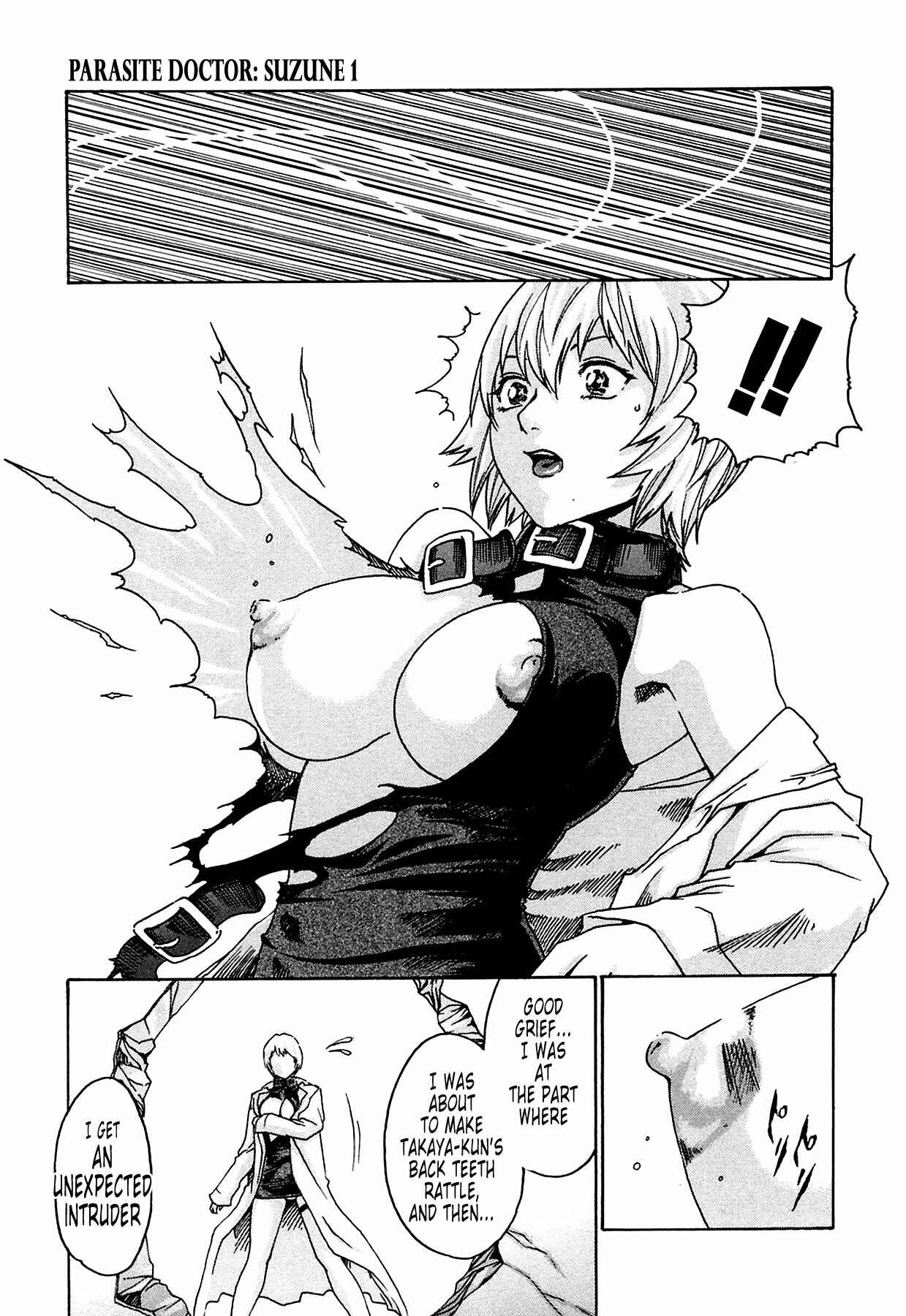 Page 23 Chapter 8 Kisei Juui Suzune