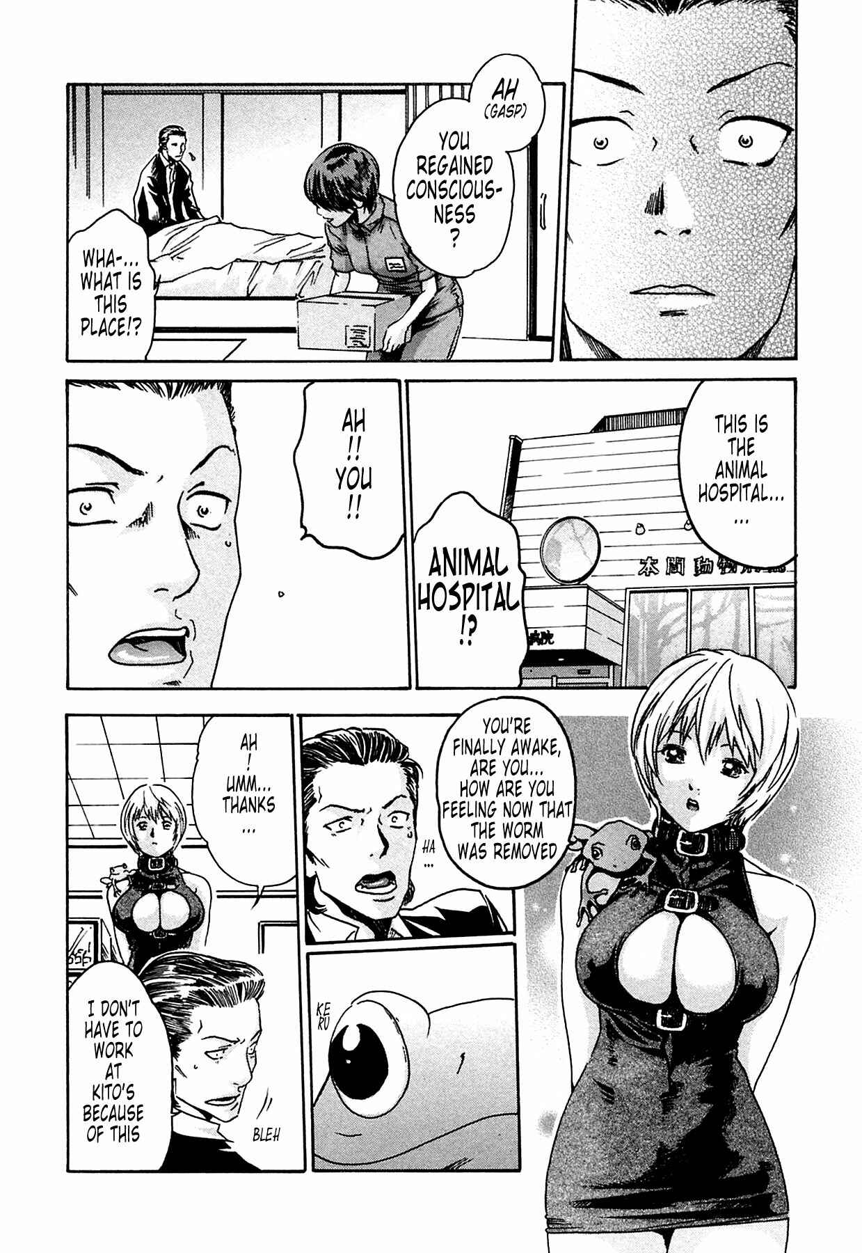 Page 4 Chapter 8 Kisei Juui Suzune
