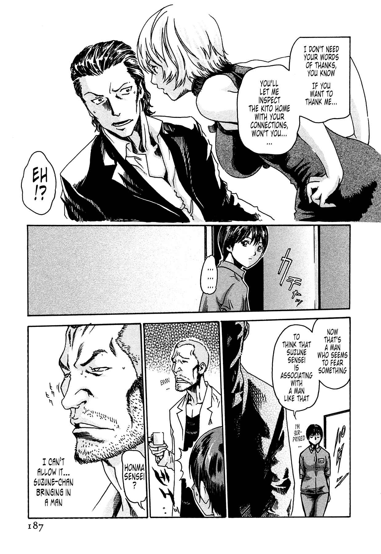 Page 5 Chapter 8 Kisei Juui Suzune
