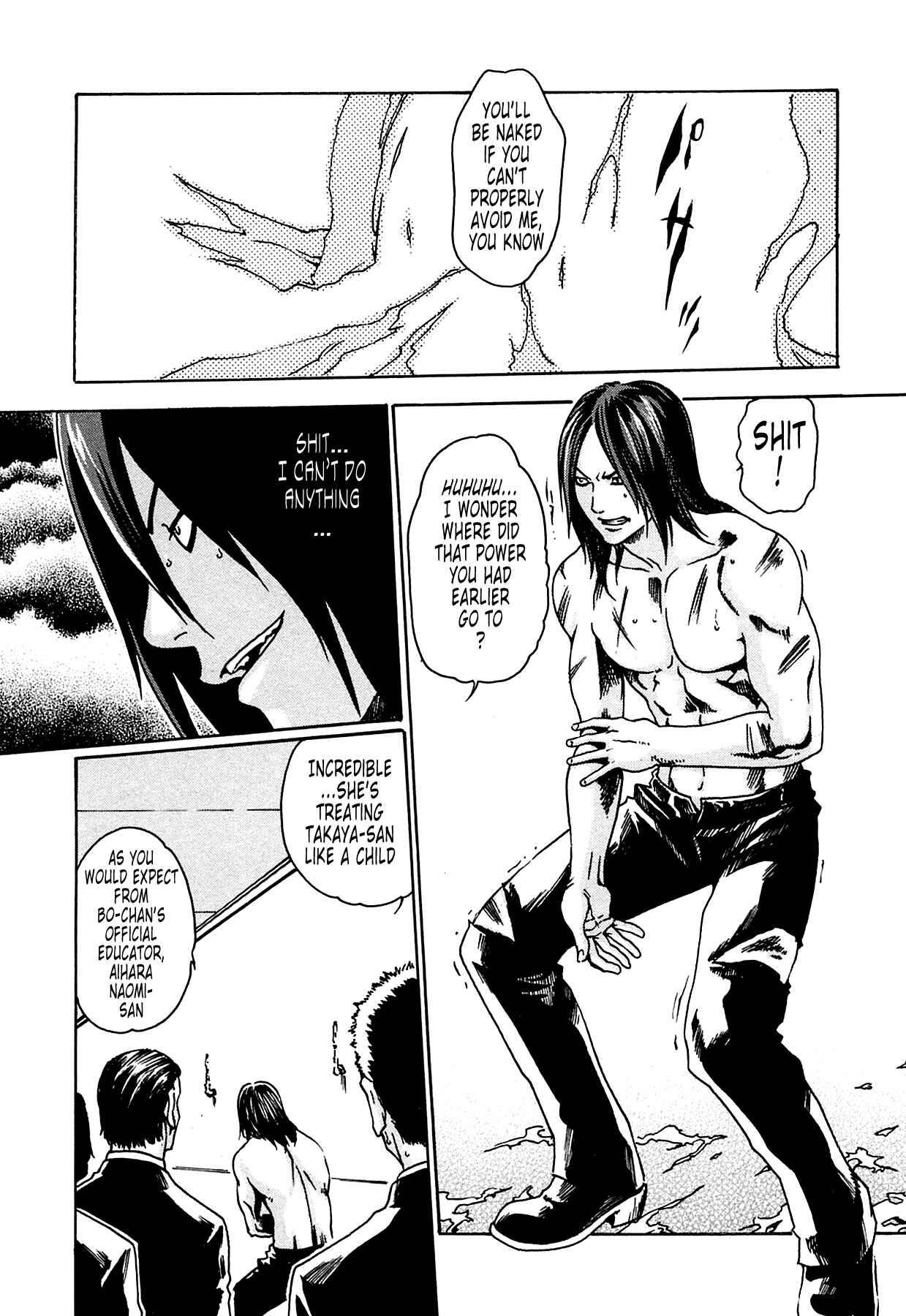 Page 6 Chapter 8 Kisei Juui Suzune