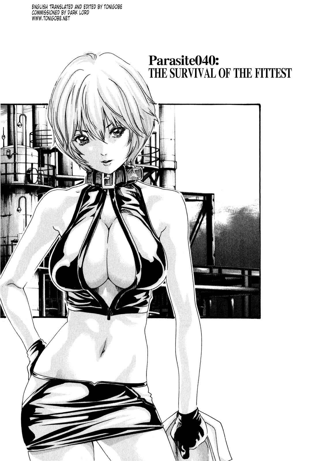 Page 1 Chapter 40 Kisei Juui Suzune