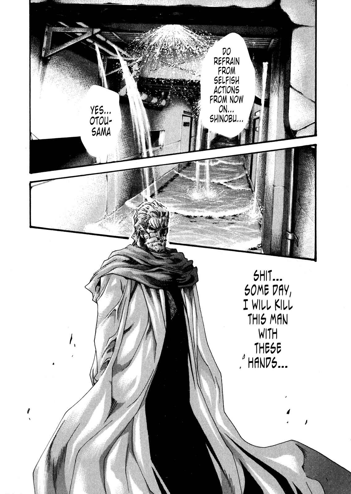 Page 11 Chapter 40 Kisei Juui Suzune