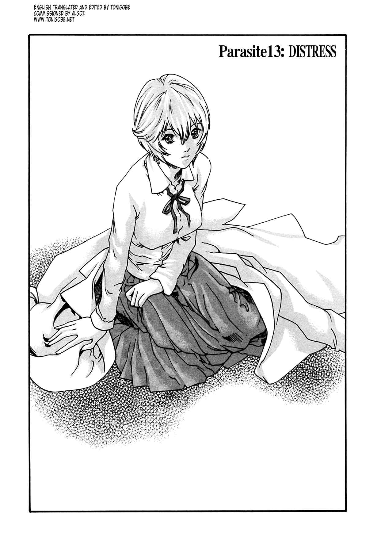 Page 1 Chapter 13 Kisei Juui Suzune
