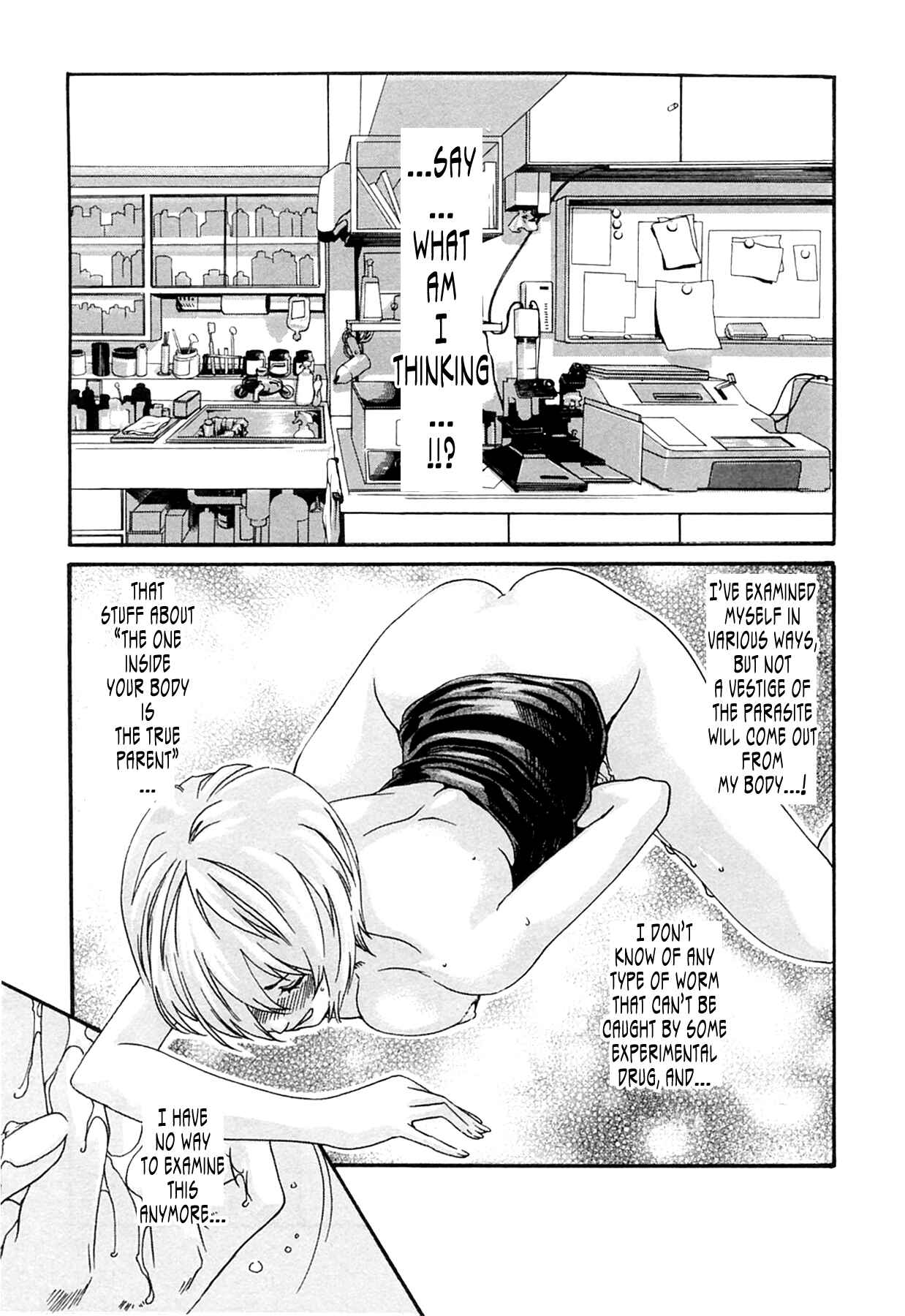 Page 11 Chapter 13 Kisei Juui Suzune