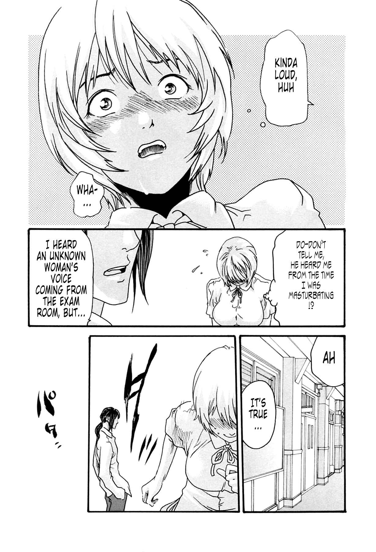 Page 17 Chapter 13 Kisei Juui Suzune