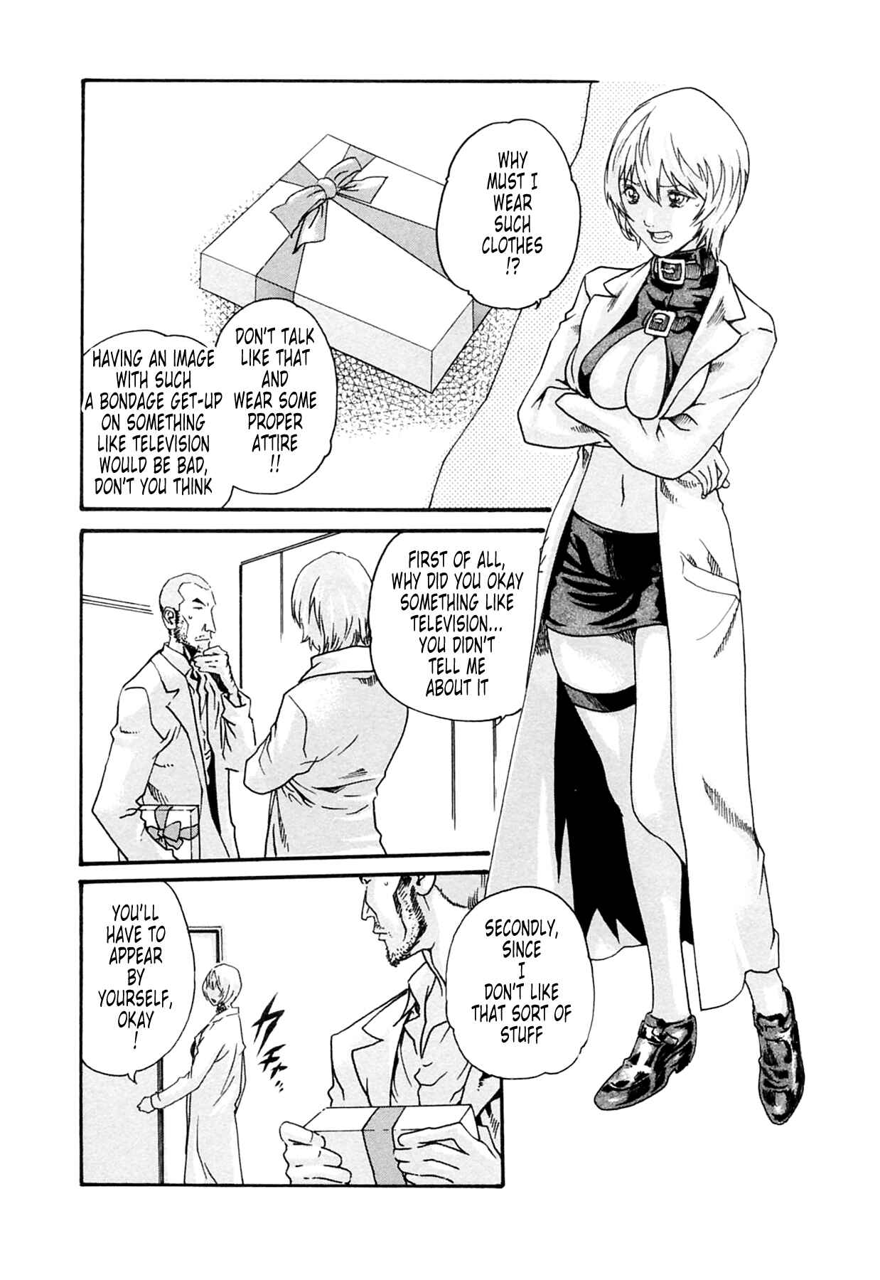 Page 2 Chapter 13 Kisei Juui Suzune