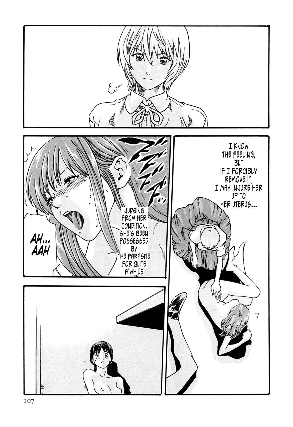 Page 21 Chapter 13 Kisei Juui Suzune