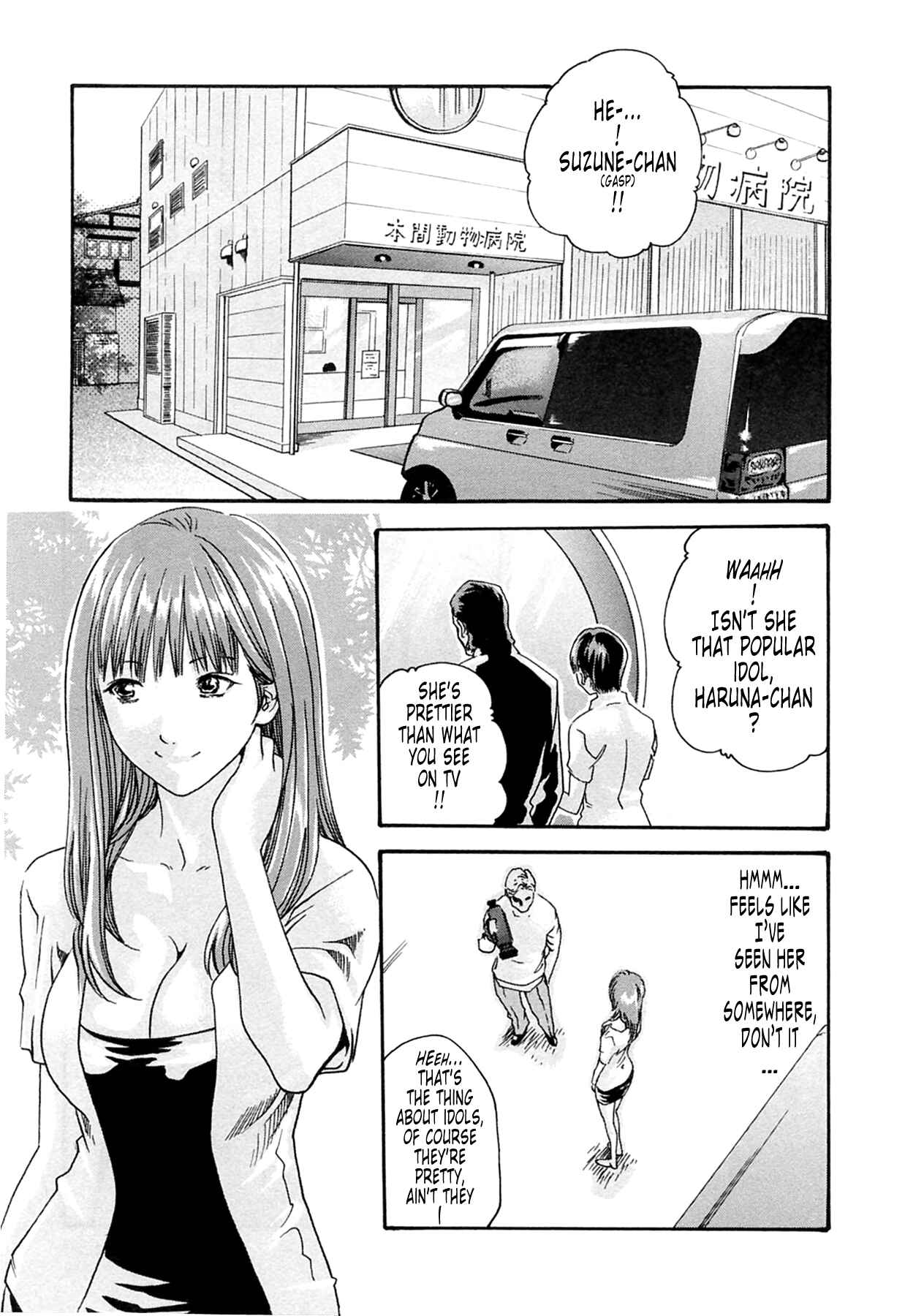 Page 3 Chapter 13 Kisei Juui Suzune