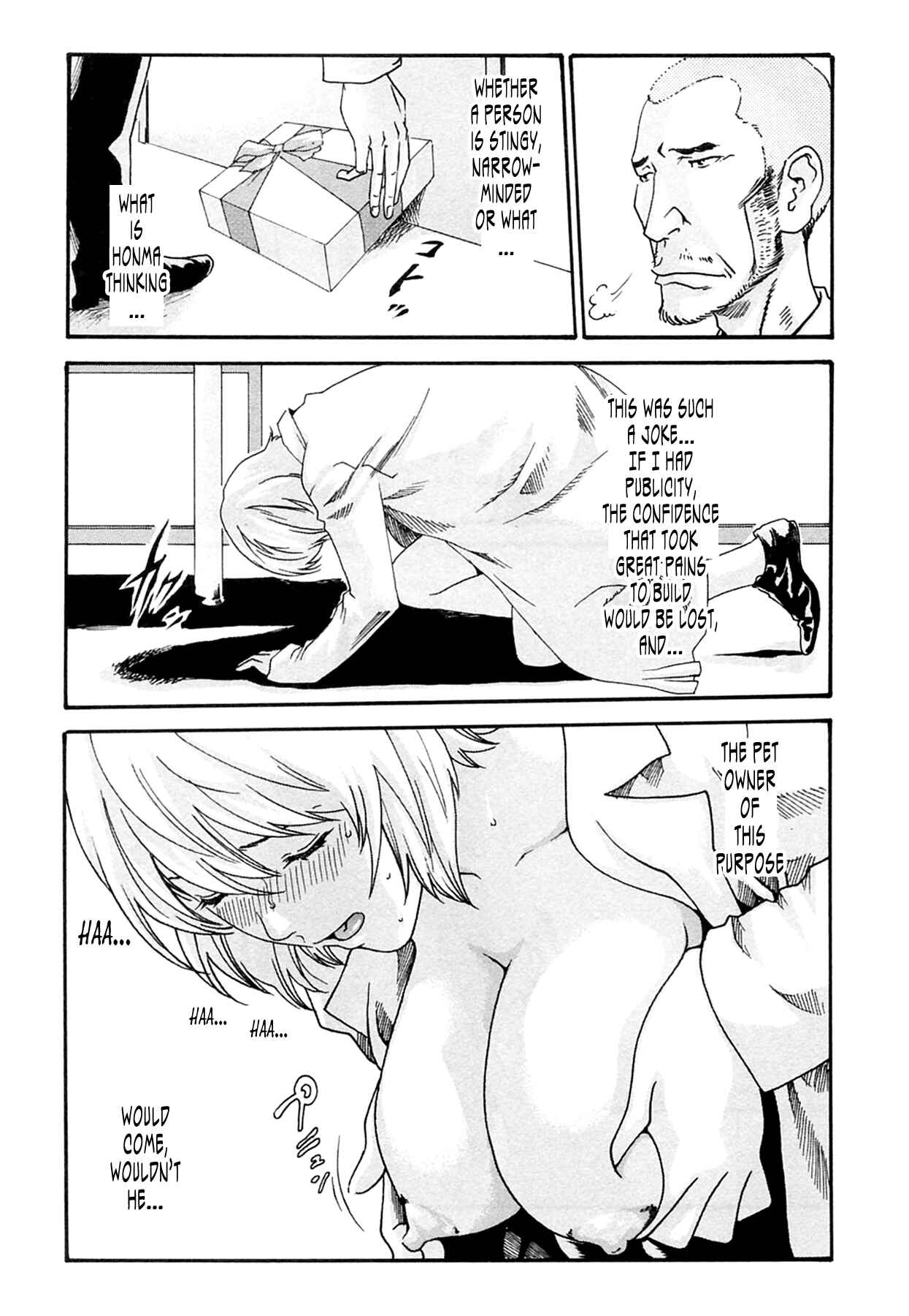 Page 7 Chapter 13 Kisei Juui Suzune