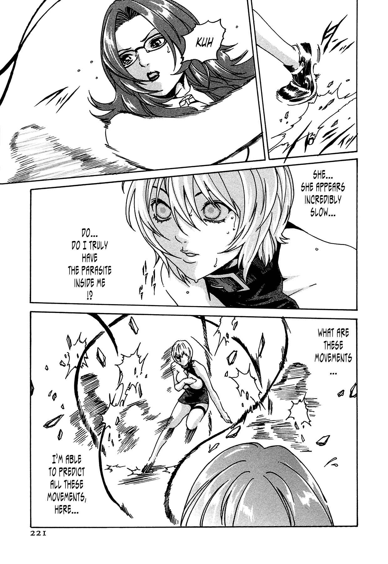 Page 15 Chapter 9 Kisei Juui Suzune