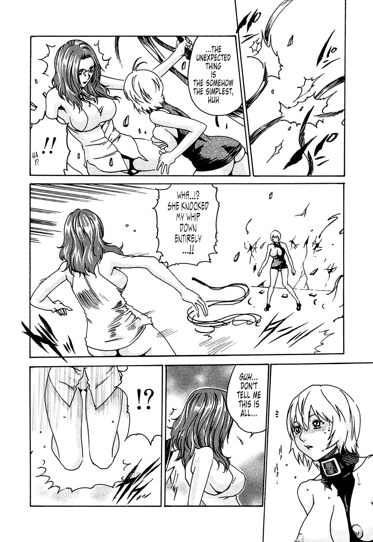 Page 16 Chapter 9 Kisei Juui Suzune