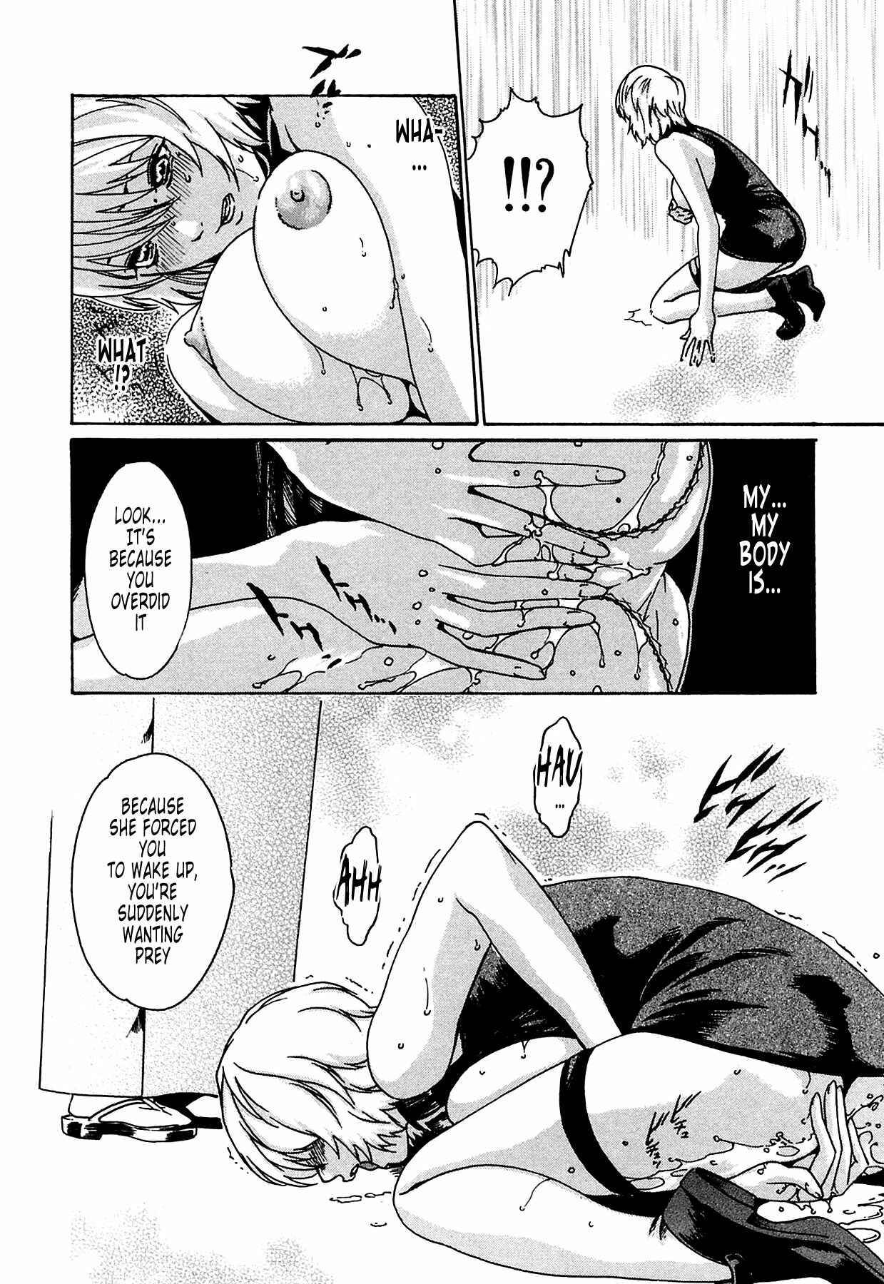 Page 18 Chapter 9 Kisei Juui Suzune