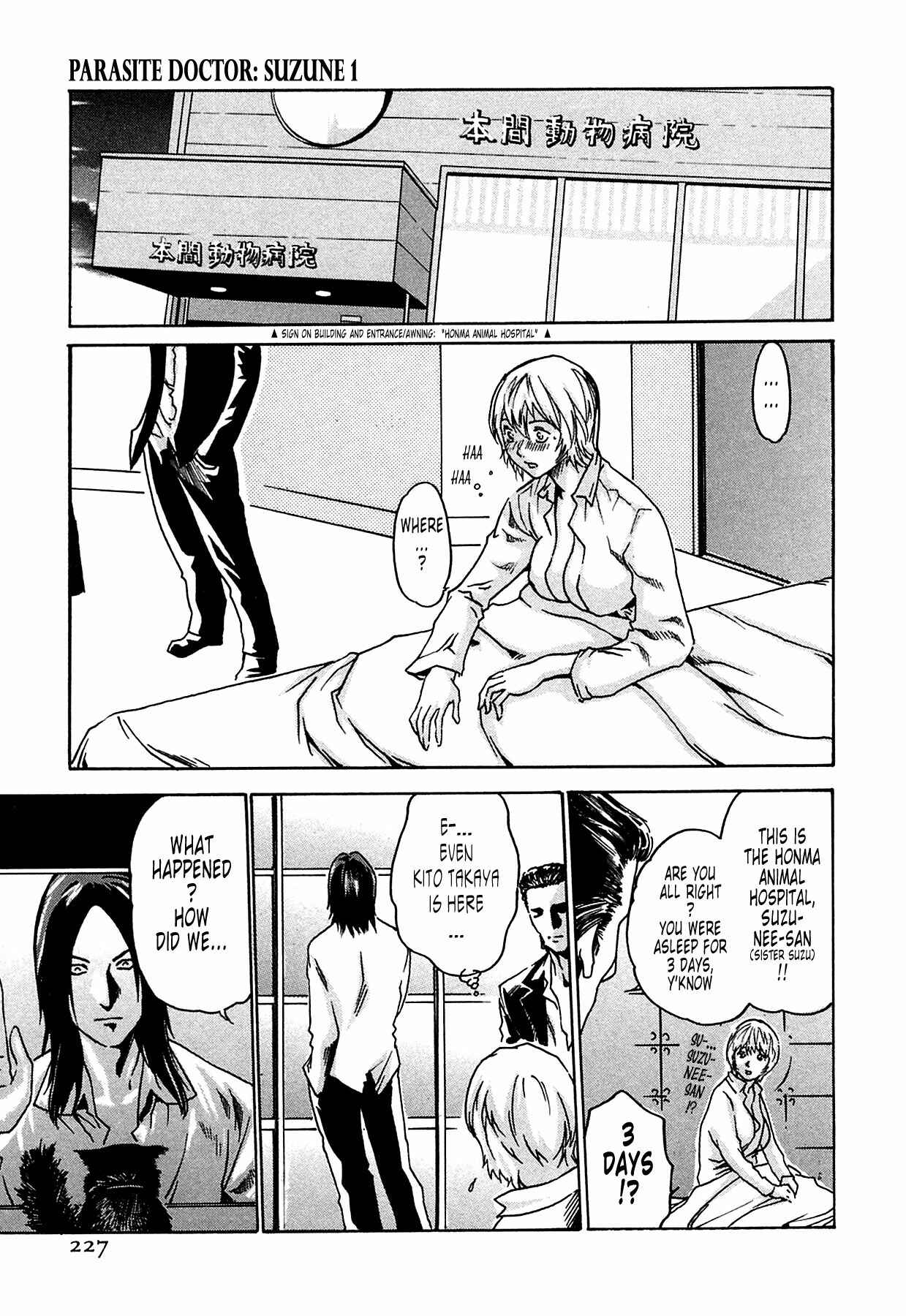 Page 21 Chapter 9 Kisei Juui Suzune