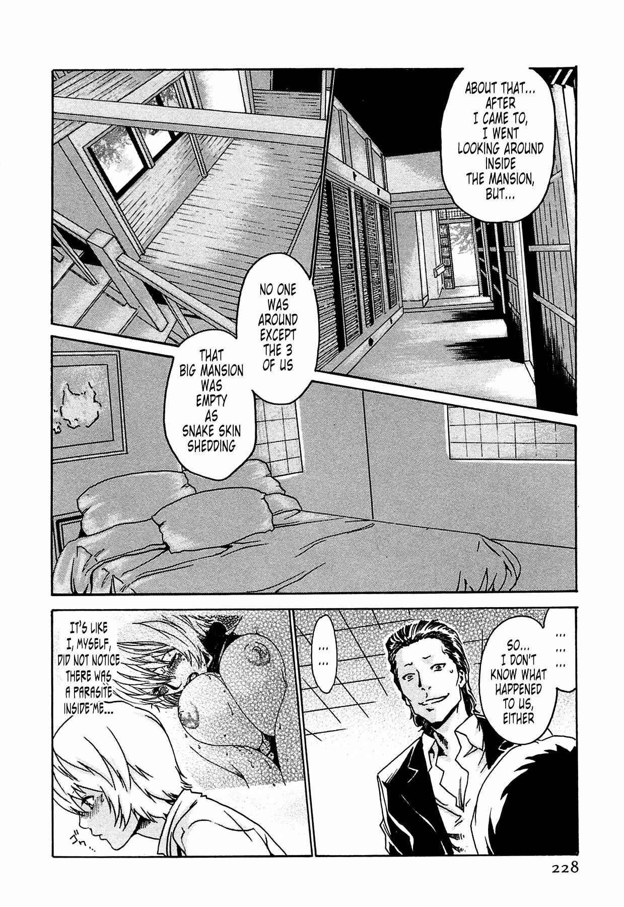 Page 22 Chapter 9 Kisei Juui Suzune