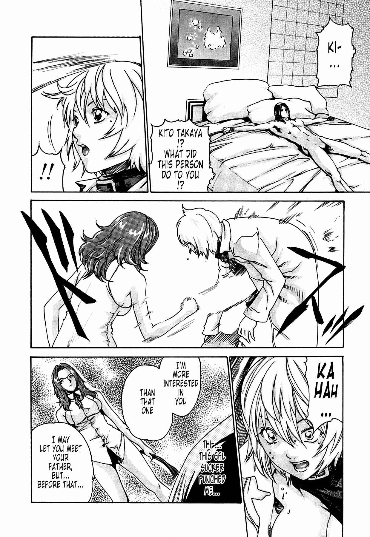 Page 4 Chapter 9 Kisei Juui Suzune
