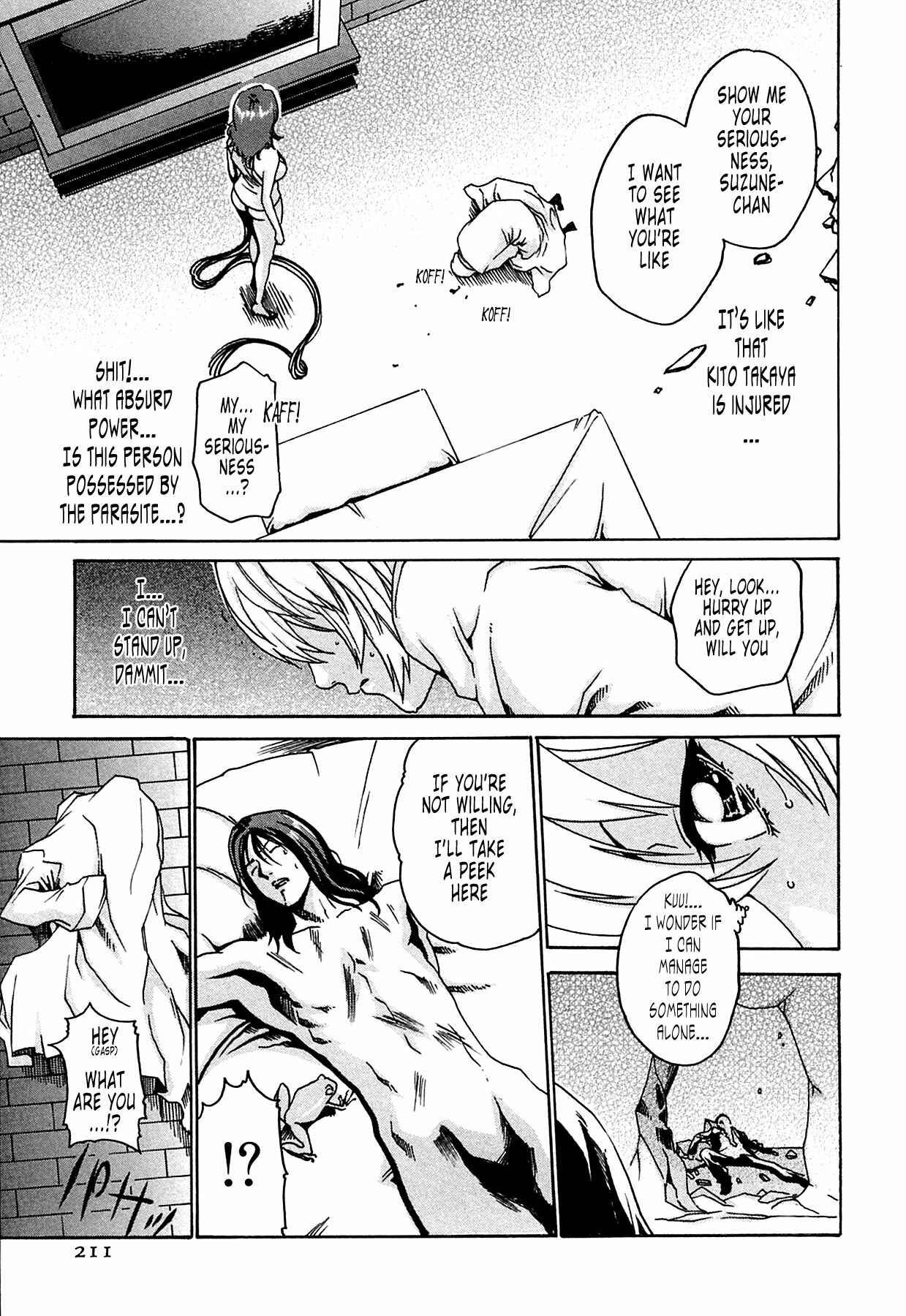 Page 5 Chapter 9 Kisei Juui Suzune