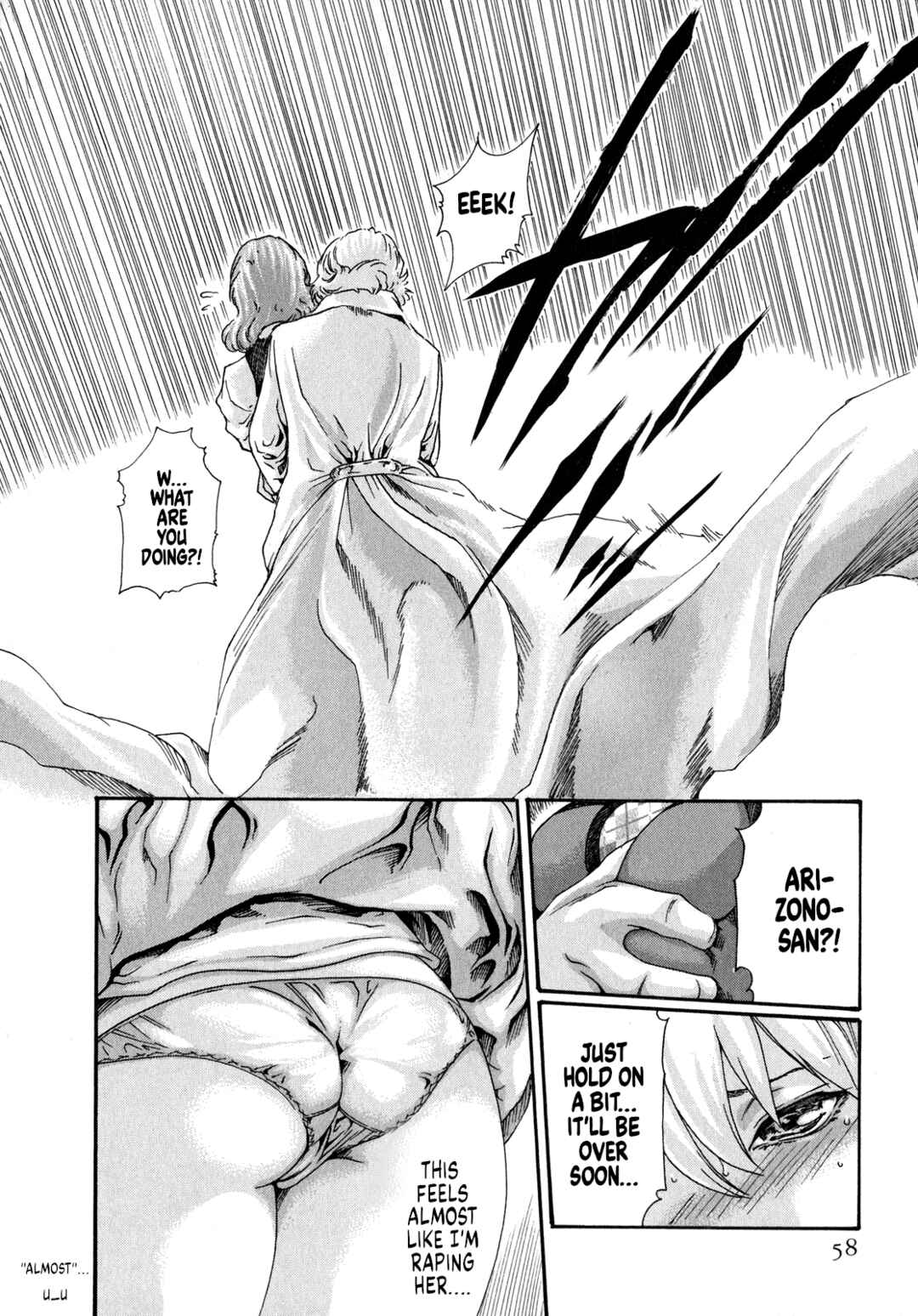 Page 13 Chapter 46 Kisei Juui Suzune
