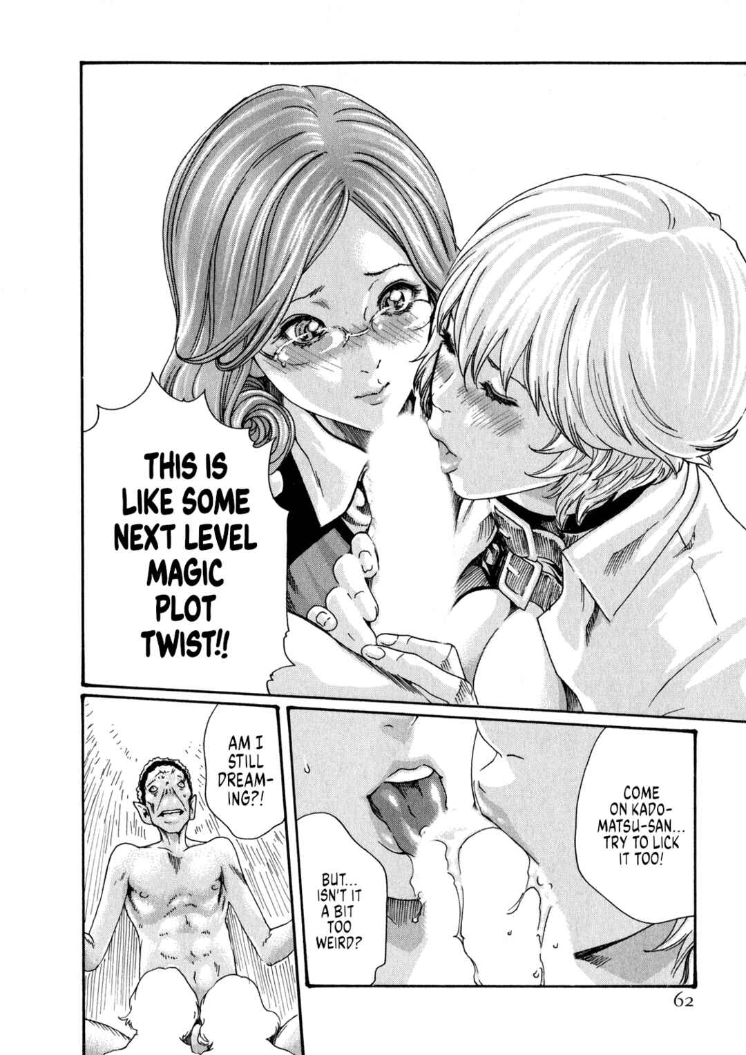 Page 17 Chapter 46 Kisei Juui Suzune