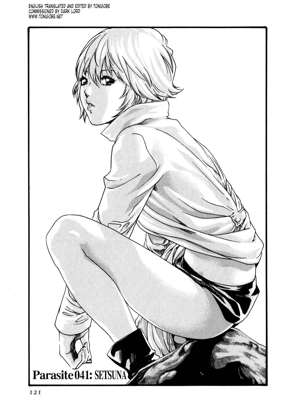 Page 1 Chapter 41 Kisei Juui Suzune