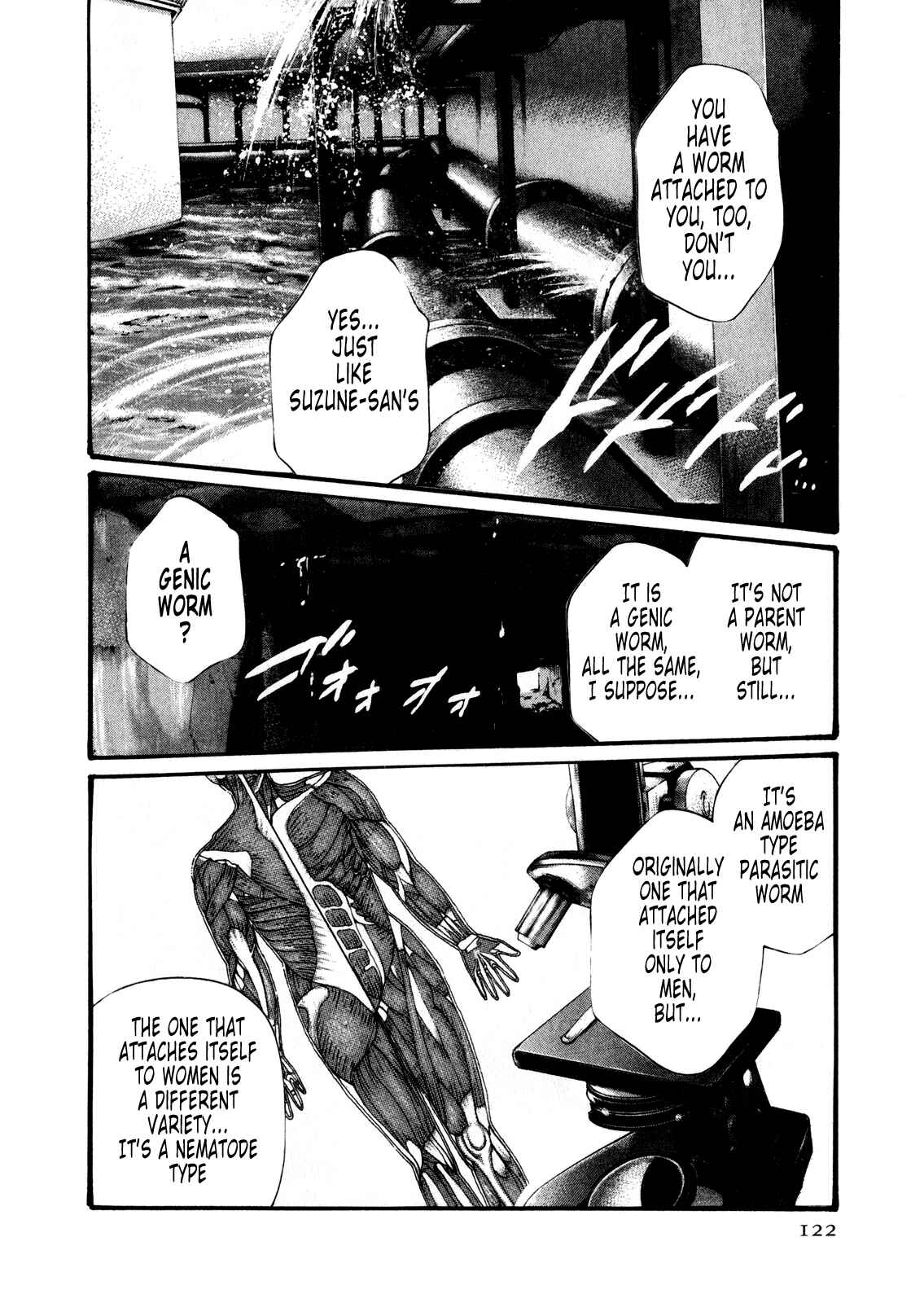 Page 2 Chapter 41 Kisei Juui Suzune