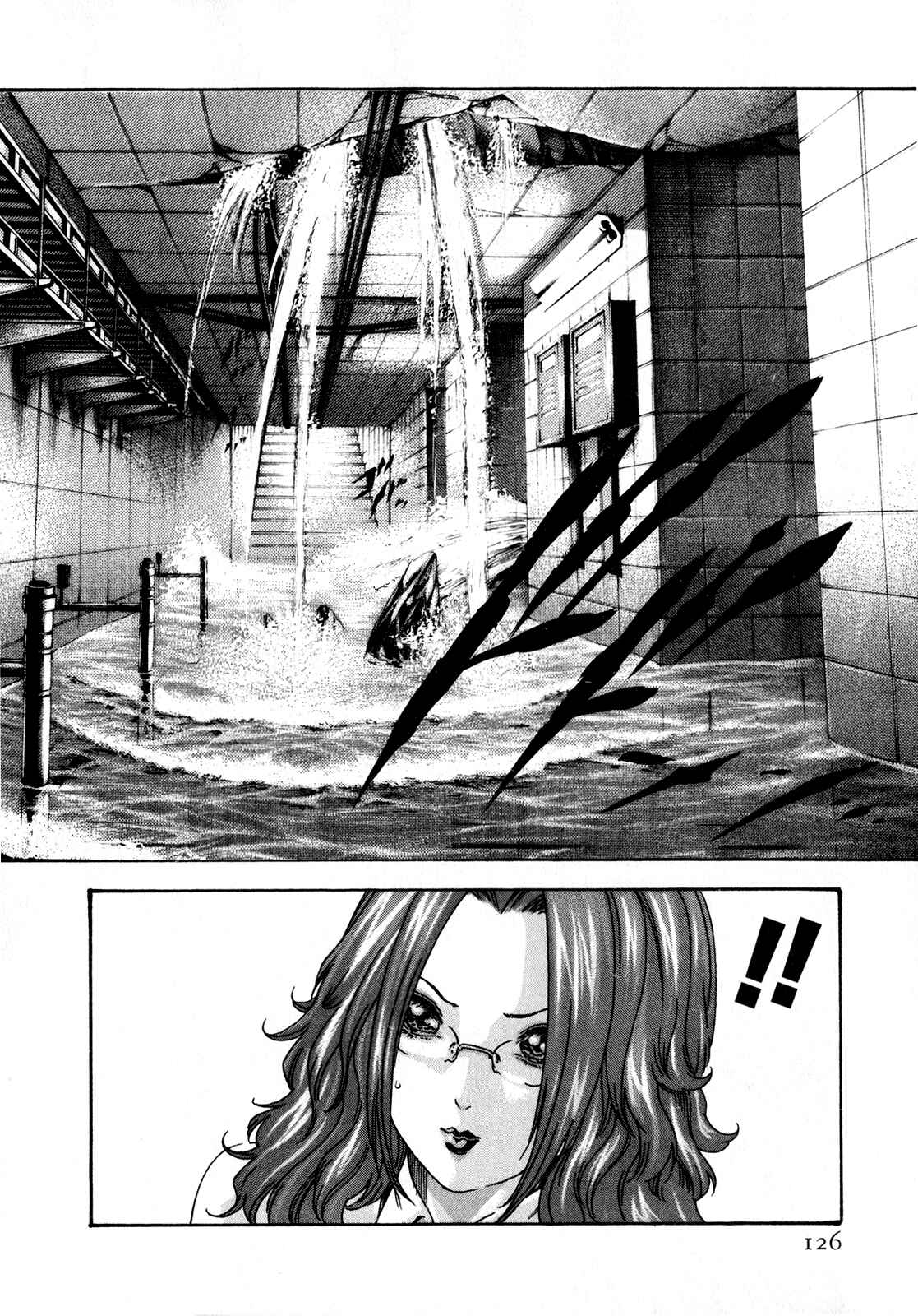 Page 6 Chapter 41 Kisei Juui Suzune