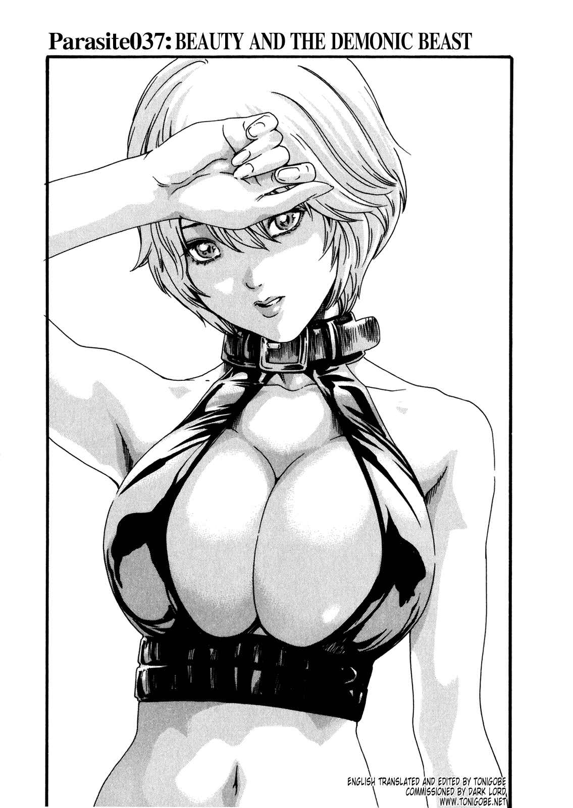 Page 1 Chapter 37 Kisei Juui Suzune