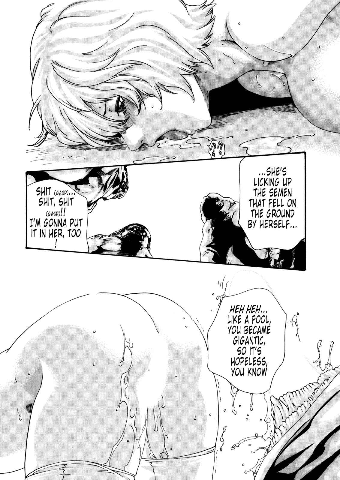 Page 15 Chapter 37 Kisei Juui Suzune