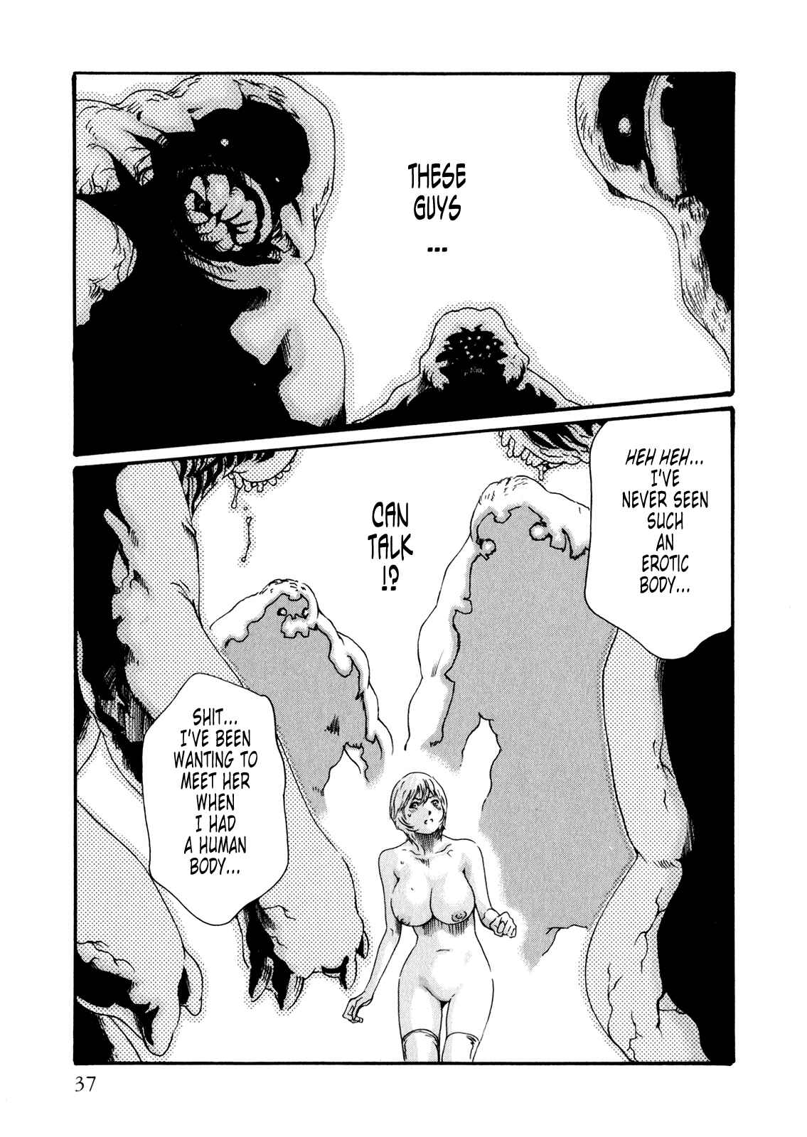 Page 3 Chapter 37 Kisei Juui Suzune