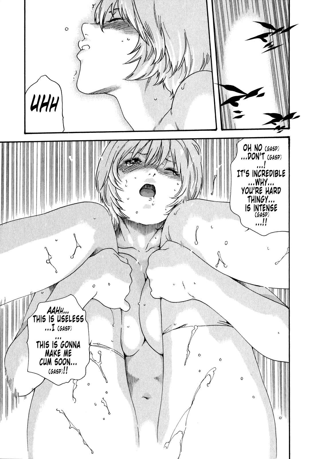 Page 7 Chapter 37 Kisei Juui Suzune