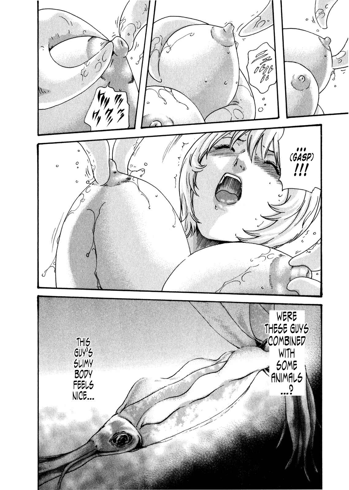 Page 8 Chapter 37 Kisei Juui Suzune