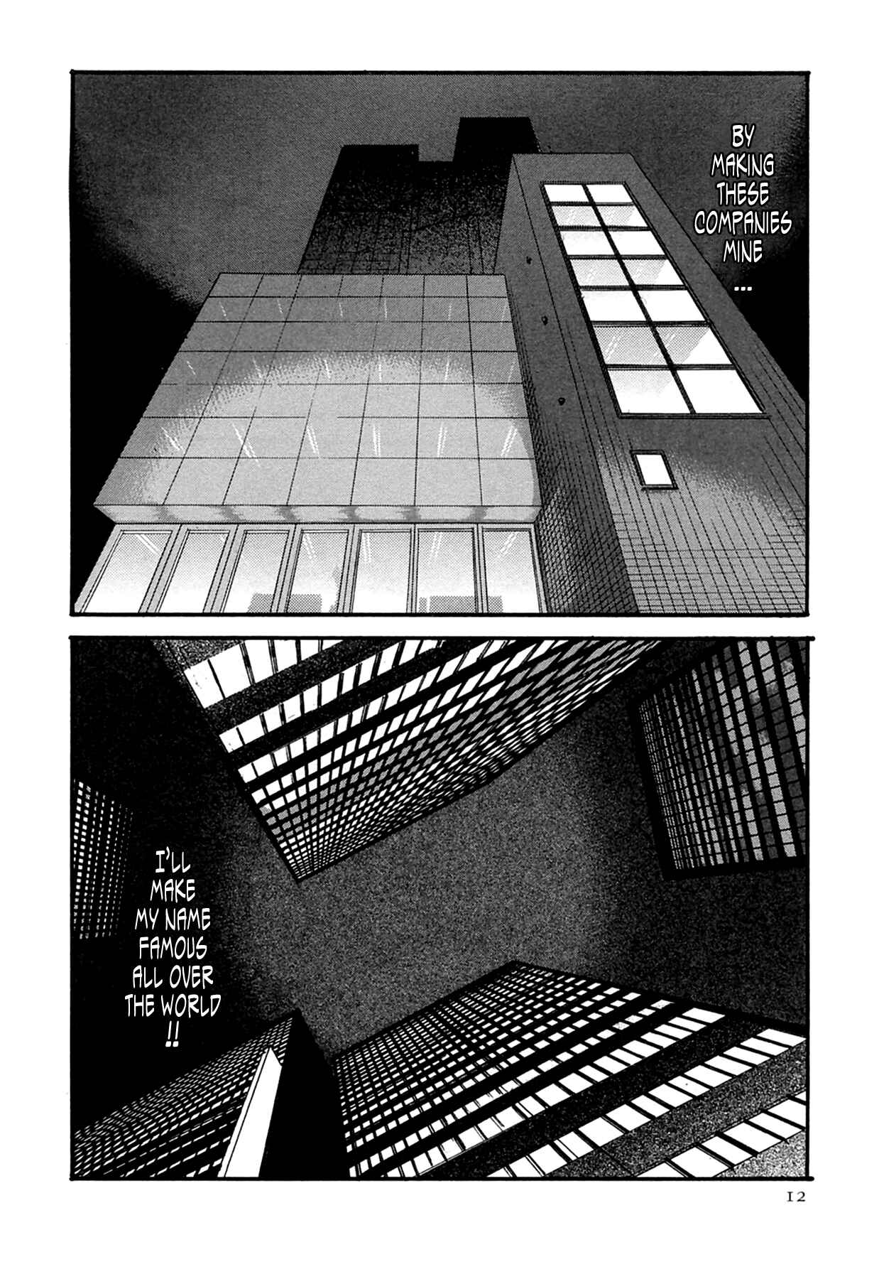 Page 12 Chapter 10 Kisei Juui Suzune