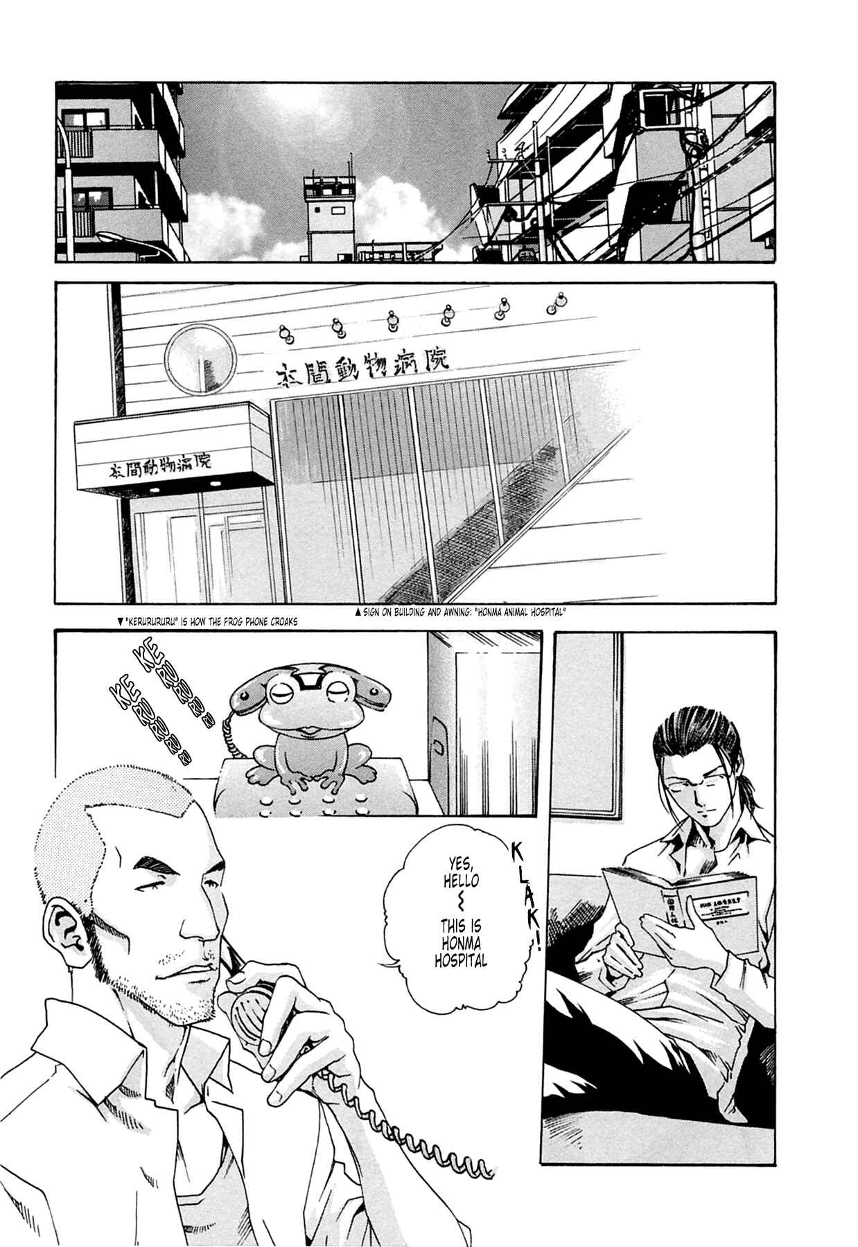 Page 13 Chapter 10 Kisei Juui Suzune