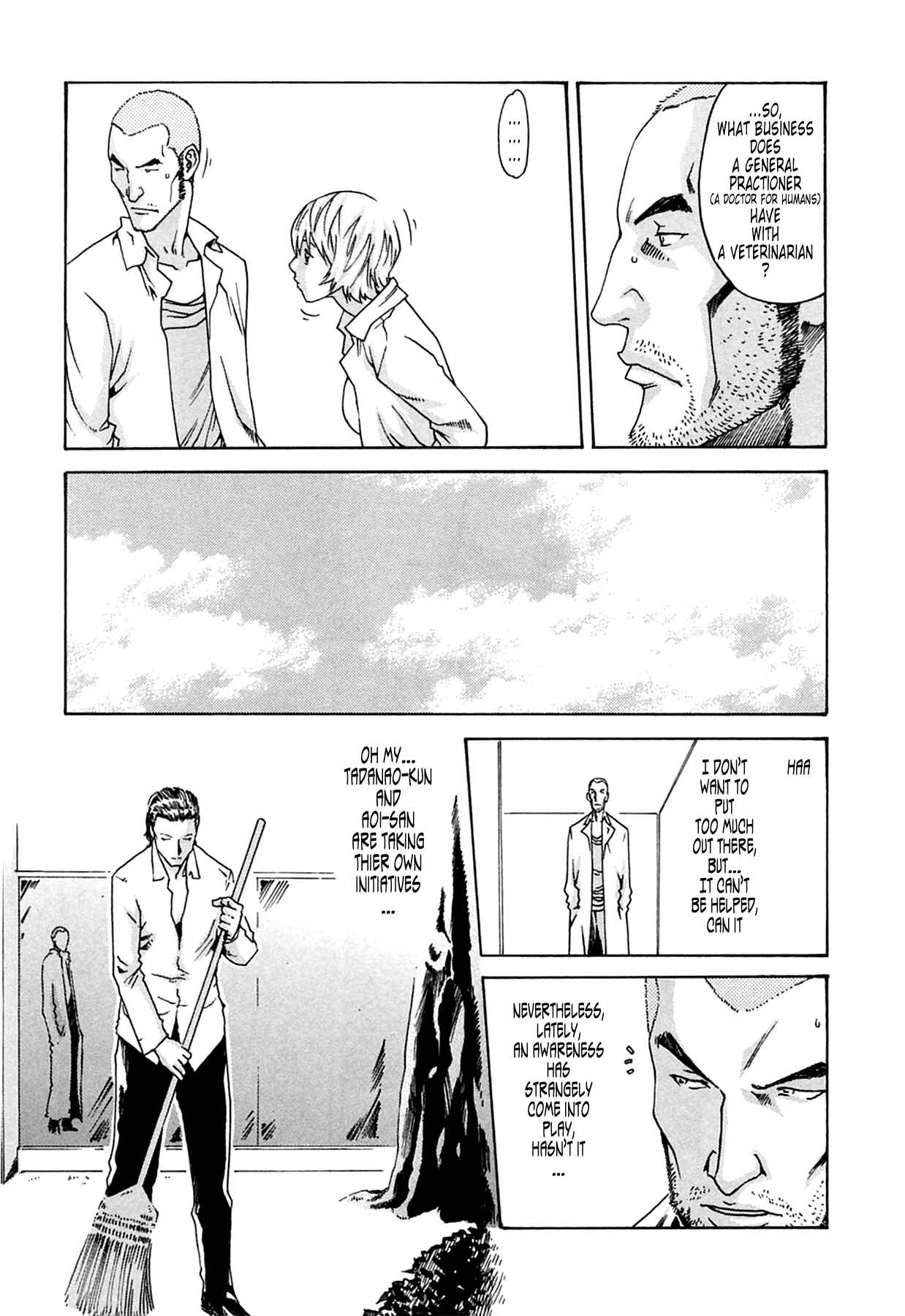 Page 15 Chapter 10 Kisei Juui Suzune