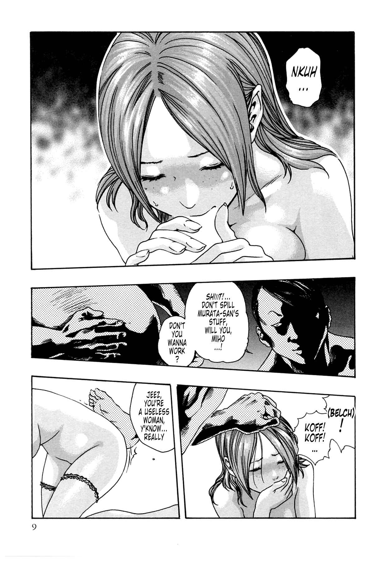 Page 9 Chapter 10 Kisei Juui Suzune