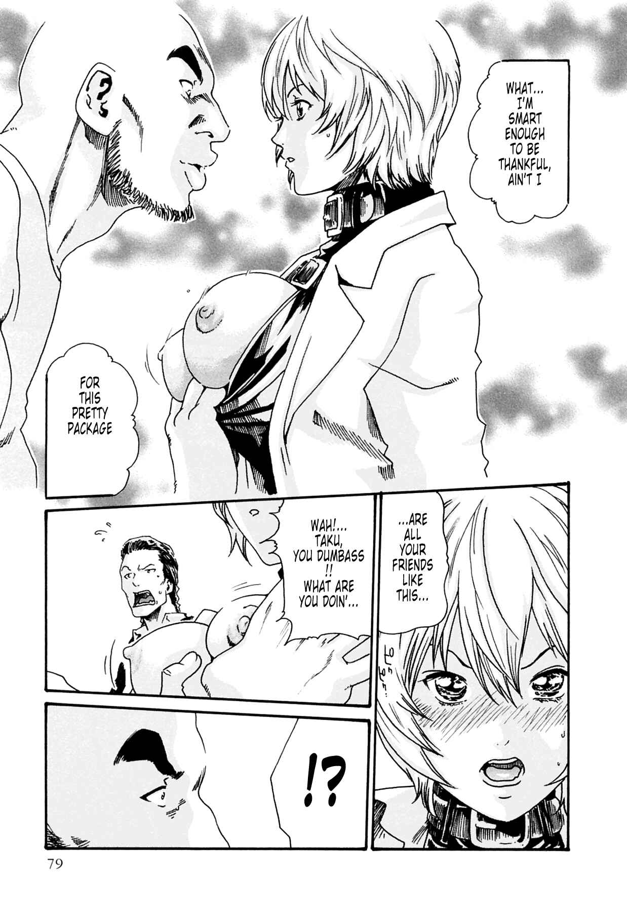 Page 15 Chapter 12 Kisei Juui Suzune