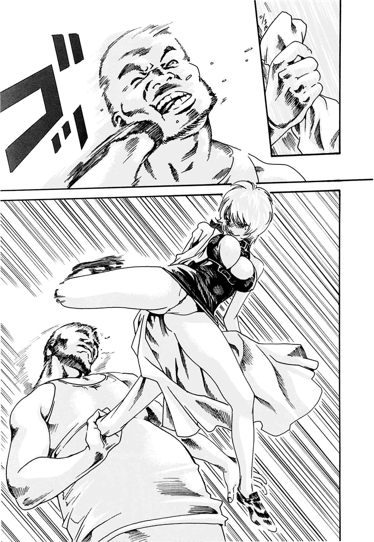Page 17 Chapter 12 Kisei Juui Suzune