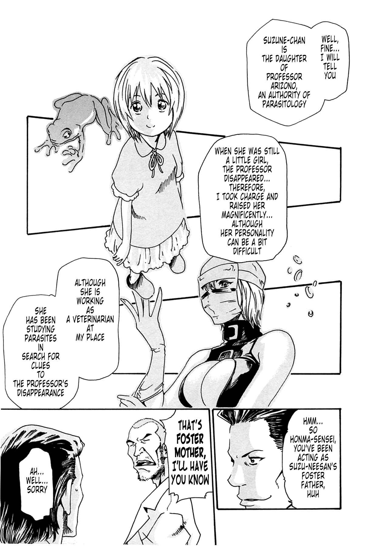 Page 5 Chapter 12 Kisei Juui Suzune